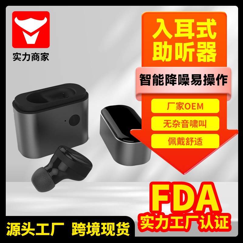 旋音科技：以 “精” 为纲，重塑助听器 B 端合作新范式