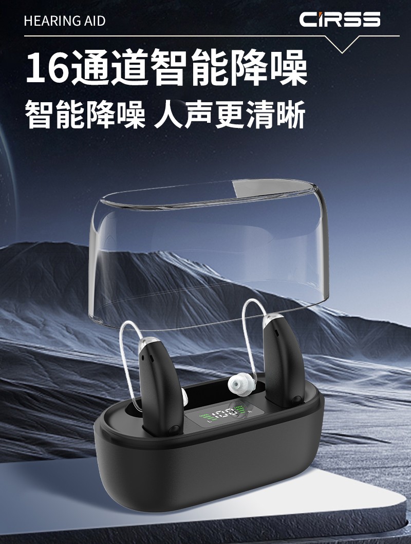 旋音科技的 B 端破局：助听器源头厂家的 “反同质化” 生存法则