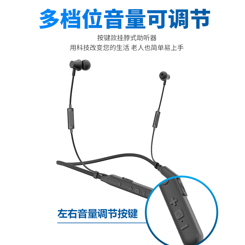 对话 B 端：旋音科技助听器厂家的 “实在” 合作指南