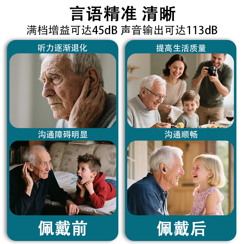 旋音科技：助听器源头工厂，以 “价值锚点” 夯实 B 端合作根基