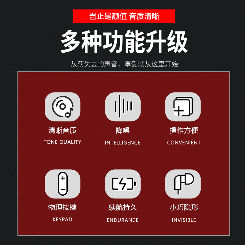 旋音科技：助听器赛道的 “破局者”，B 端合作的 “新物种”