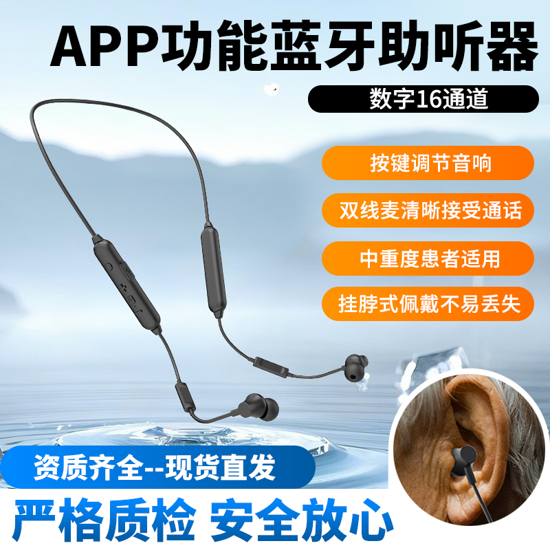 助听器定制加工新逻辑：旋音科技如何成为 B 端优选供应商