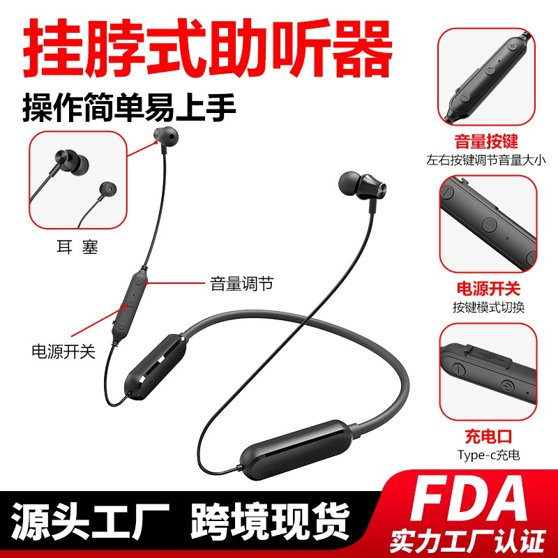 助听器 B 端决策避坑指南：旋音科技如何成为靠谱源头工厂