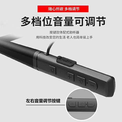 OEM定制成B端主流选择，助听器源头工厂引领行业变革