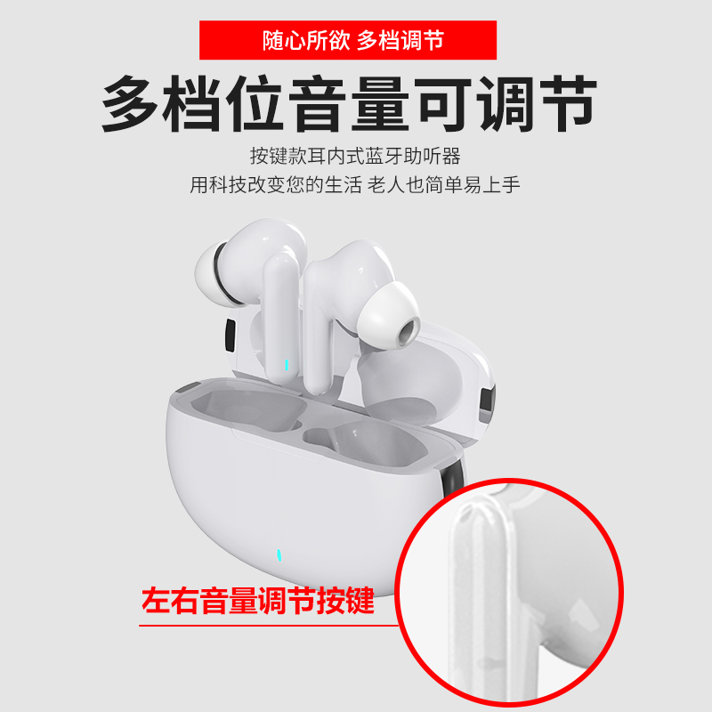 实用价值落地!助听器OEM定制加工，源头工厂助B端稳赢